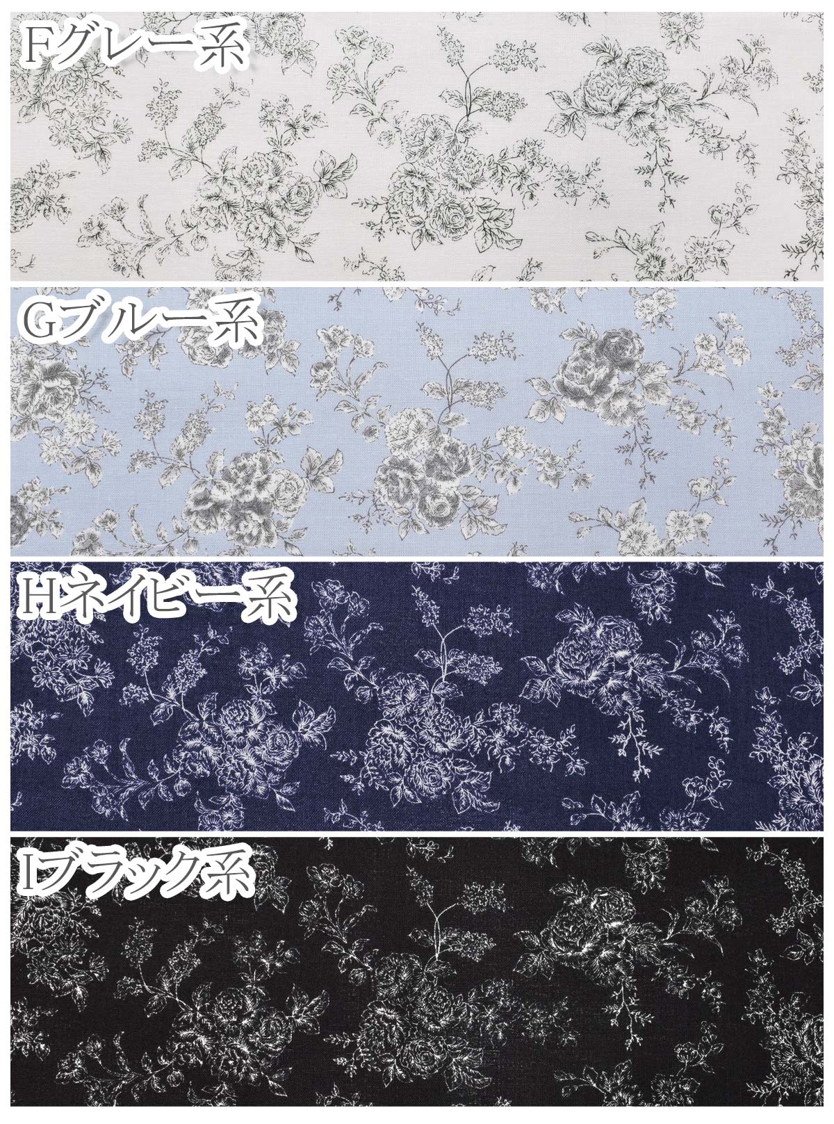 ヴィクトリアンローズ　シーチング生地　SP3500-1　コスモ　(30cm以上10cm単位切り...