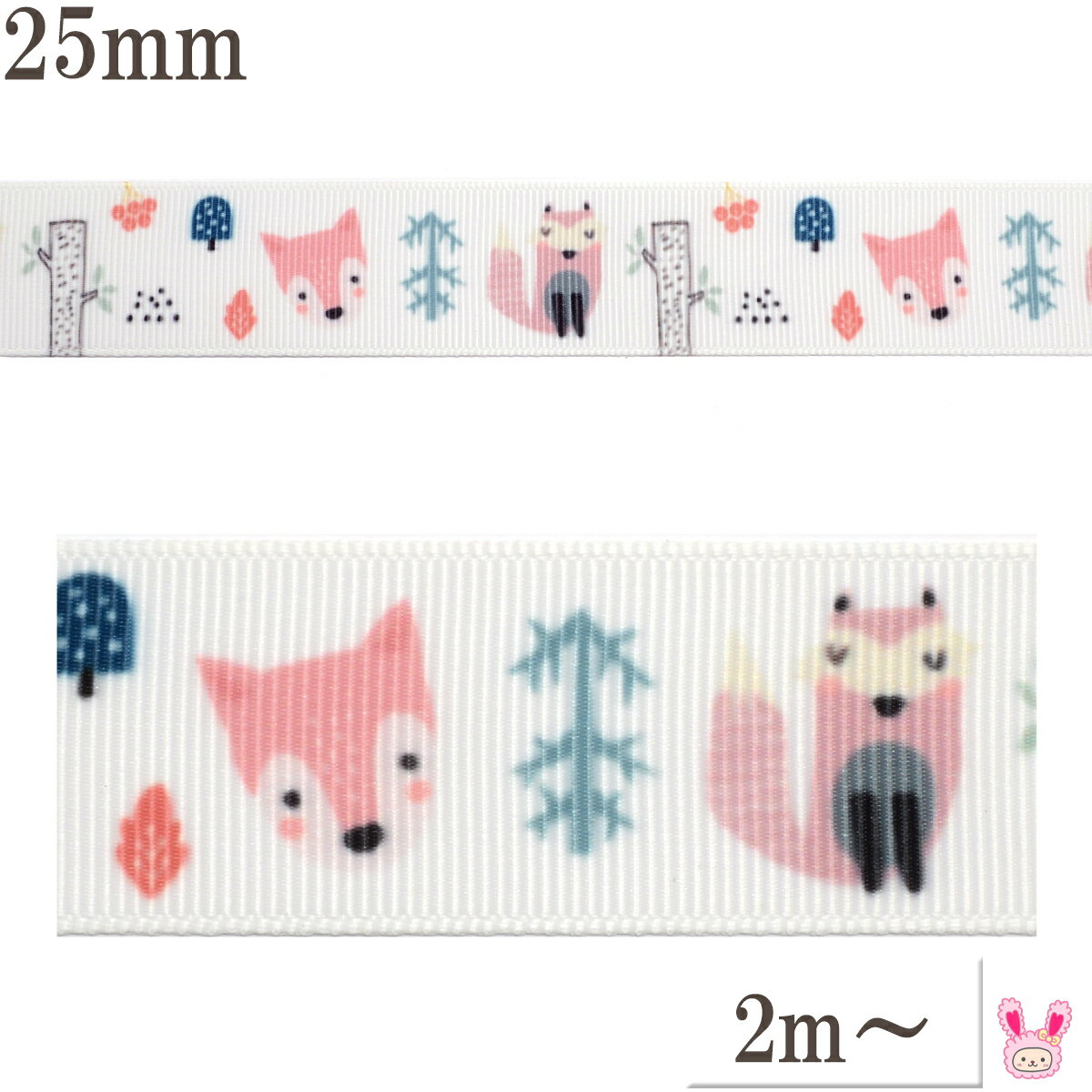 プリントリボン　ゆるかわ森の動物リボン　幅25mm　1m単位　切り売り　(2m以上) ★