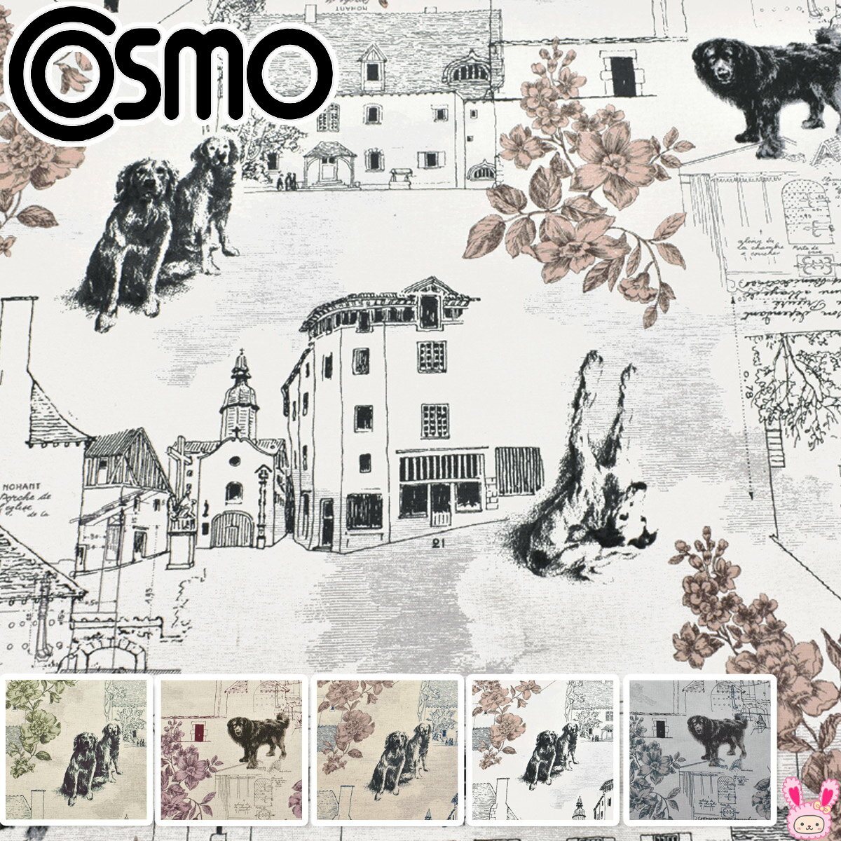 ドッグ＆フラワー　綿麻キャンバス生地　AP42805-2　コスモ　(50cm以上10cm単位切り売り)　［在庫限り］