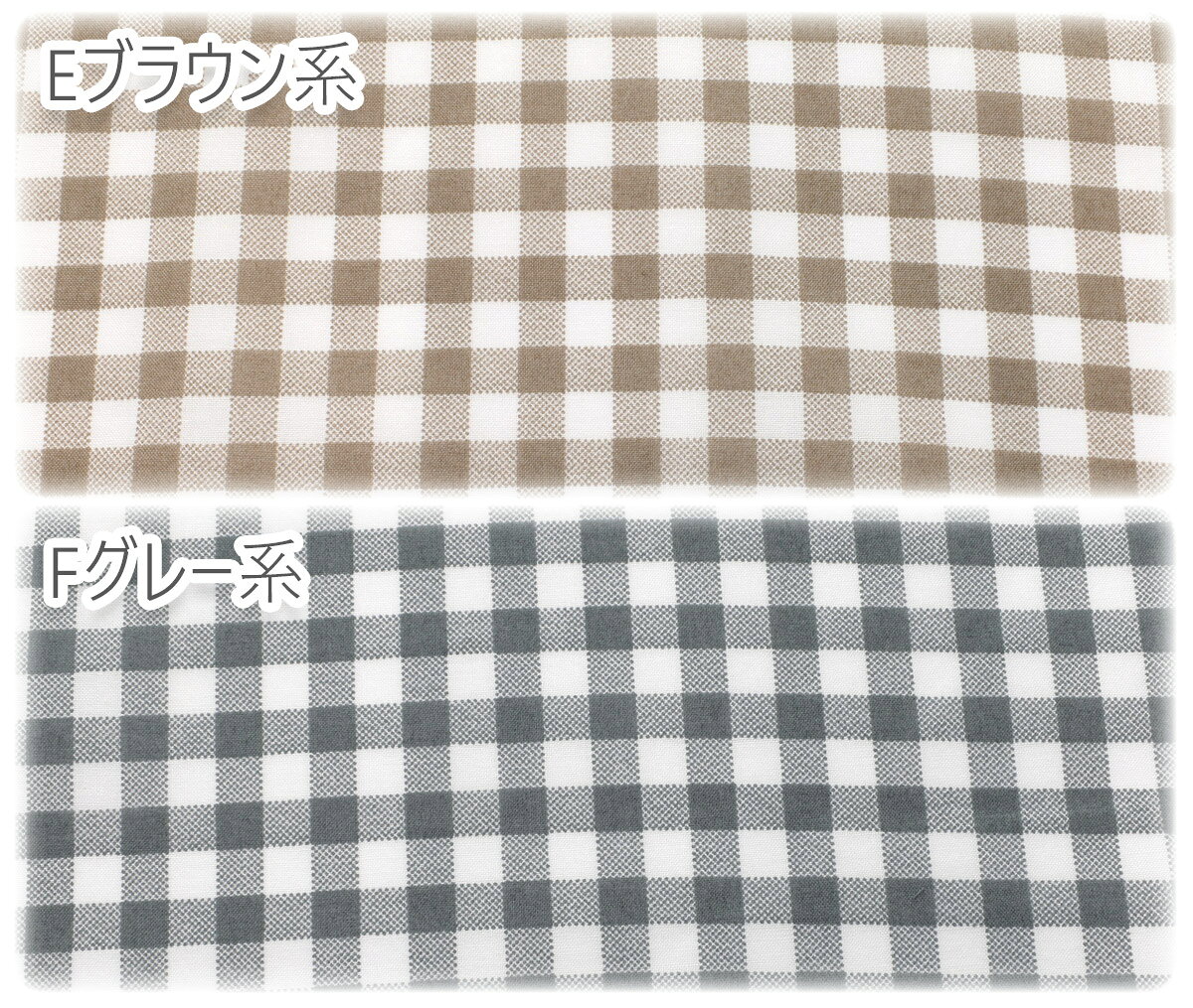 ローンギンガムチェック　60ローン生地　AP42108　コスモ　(30cm以上10cm単位切り...
