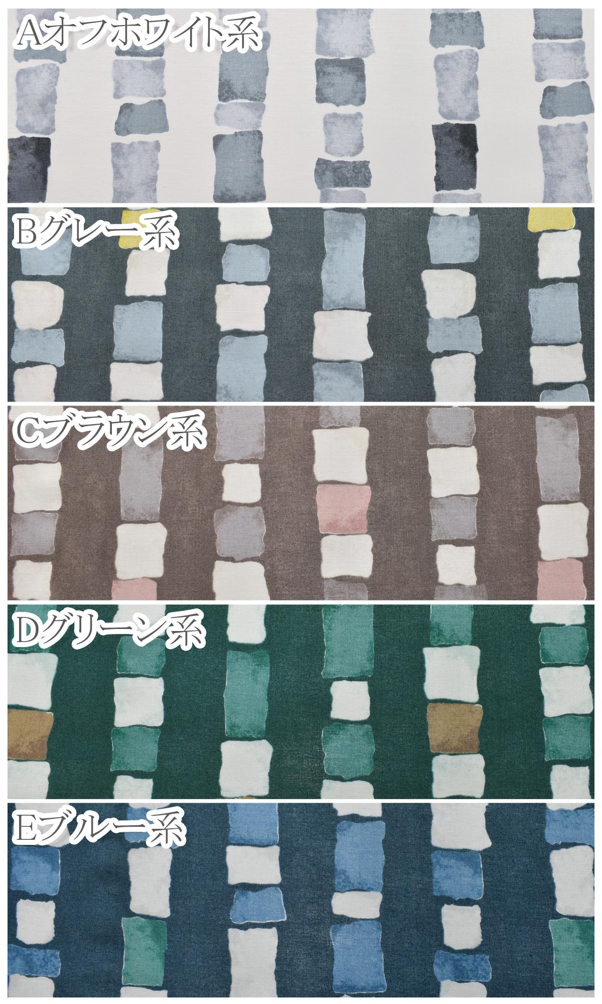 レンガボーダー　コットン生地　SP3605-2　コスモ　(30cm以上10cm単位切り売り)　...