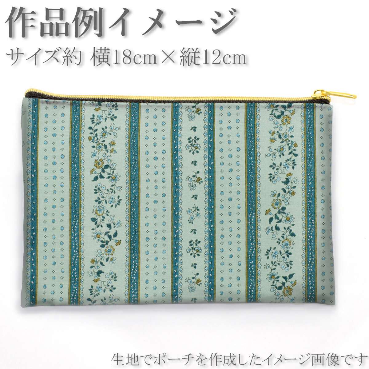 アンティークな花柄ストライプ　10cm単位　切り売り　コットン生地　SP3600-2　コスモ　 (30cm以上)