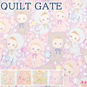 ハッピーキャンディー 10cm単位 切り売り コットン生地 PN1300-11 キルトゲイト (20cm以上)