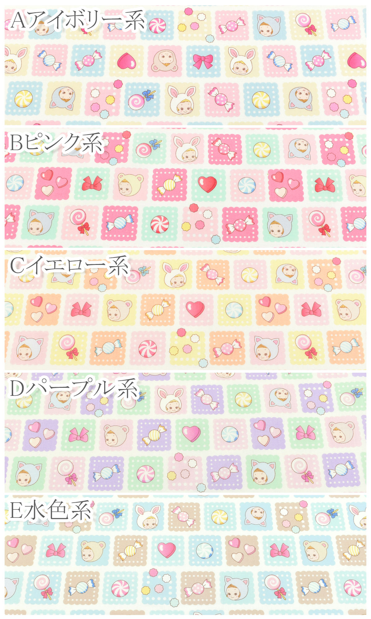クッキーマーチ　コットン生地　PN1300-12　キルトゲイト　 (30cm以上10cm単位切り売り)　「在庫限り」 manmakasan-10032912 まんま母さんのりぼん サンプル画像2