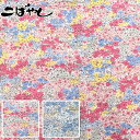 パステルカラーの小花畑リップル　10cm単位　切り売り　ポプリンリップル生地　KTS7041　コットンこばやし　(20cm以上)