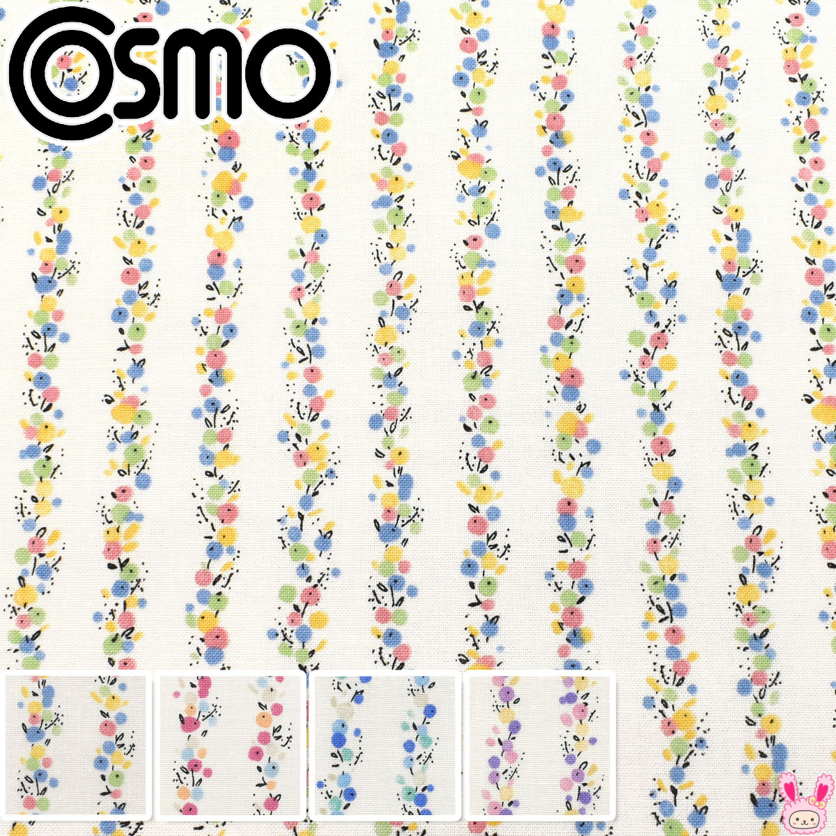 水彩風フラワーのストライプ　シーチング生地　 AP45803-1　コスモ　(50cm以上10cm単位切り売り)