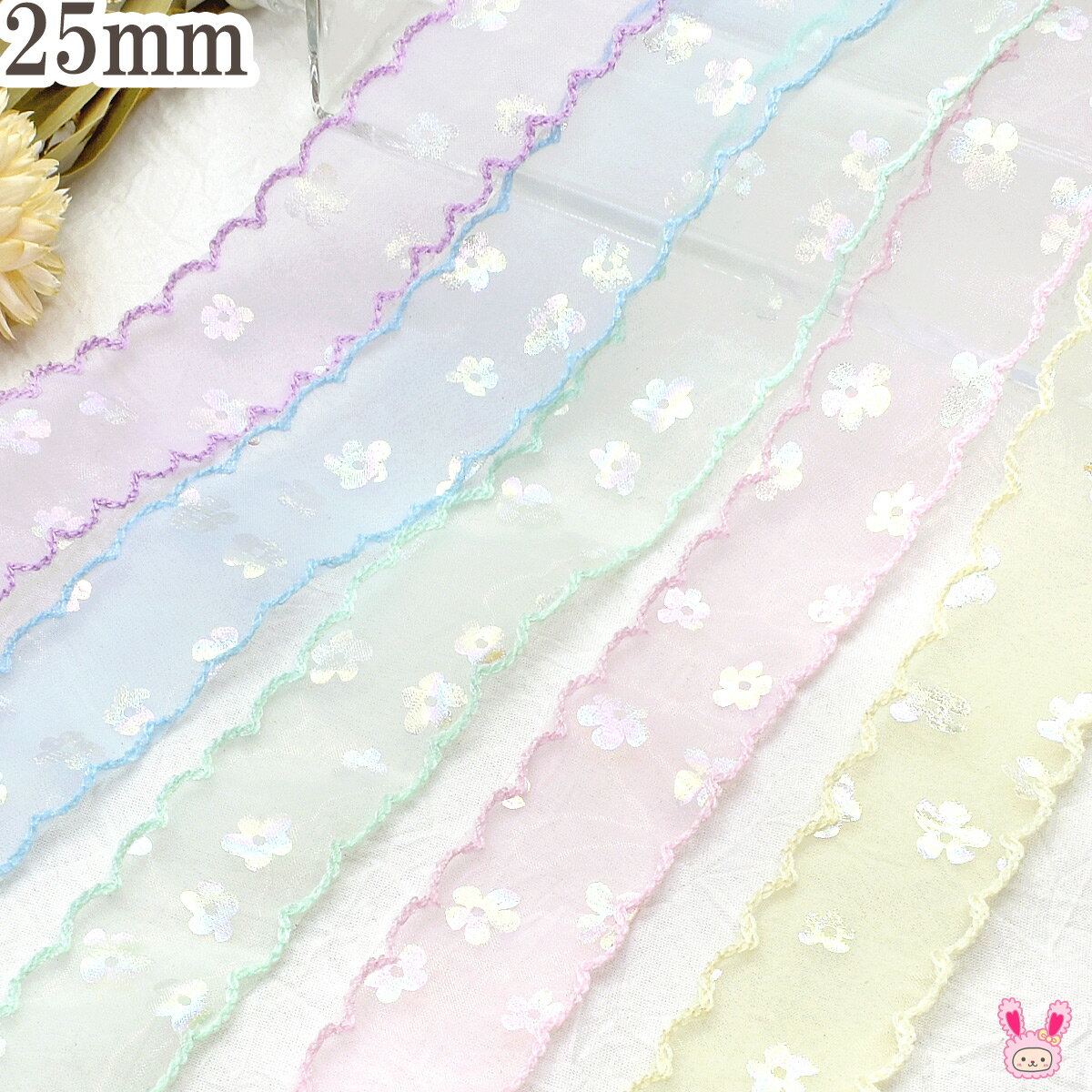 ゆめかわスカラップと箔押し花柄リボン　幅25mm　1m単位　切り売り　(2m以上)