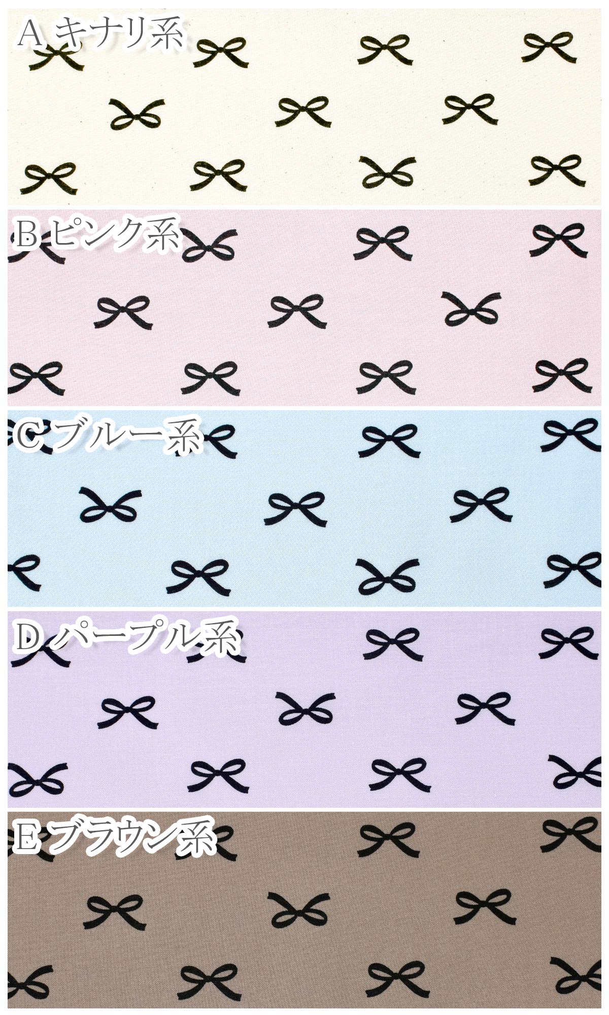 シンプルな黒リボン　シーチング生地　HSK739　カナヤス　(30cm以上10cm単位切り売...