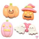 デコパーツ ハロウィン ゆるかわパンプキンとお化けパーツ 4個