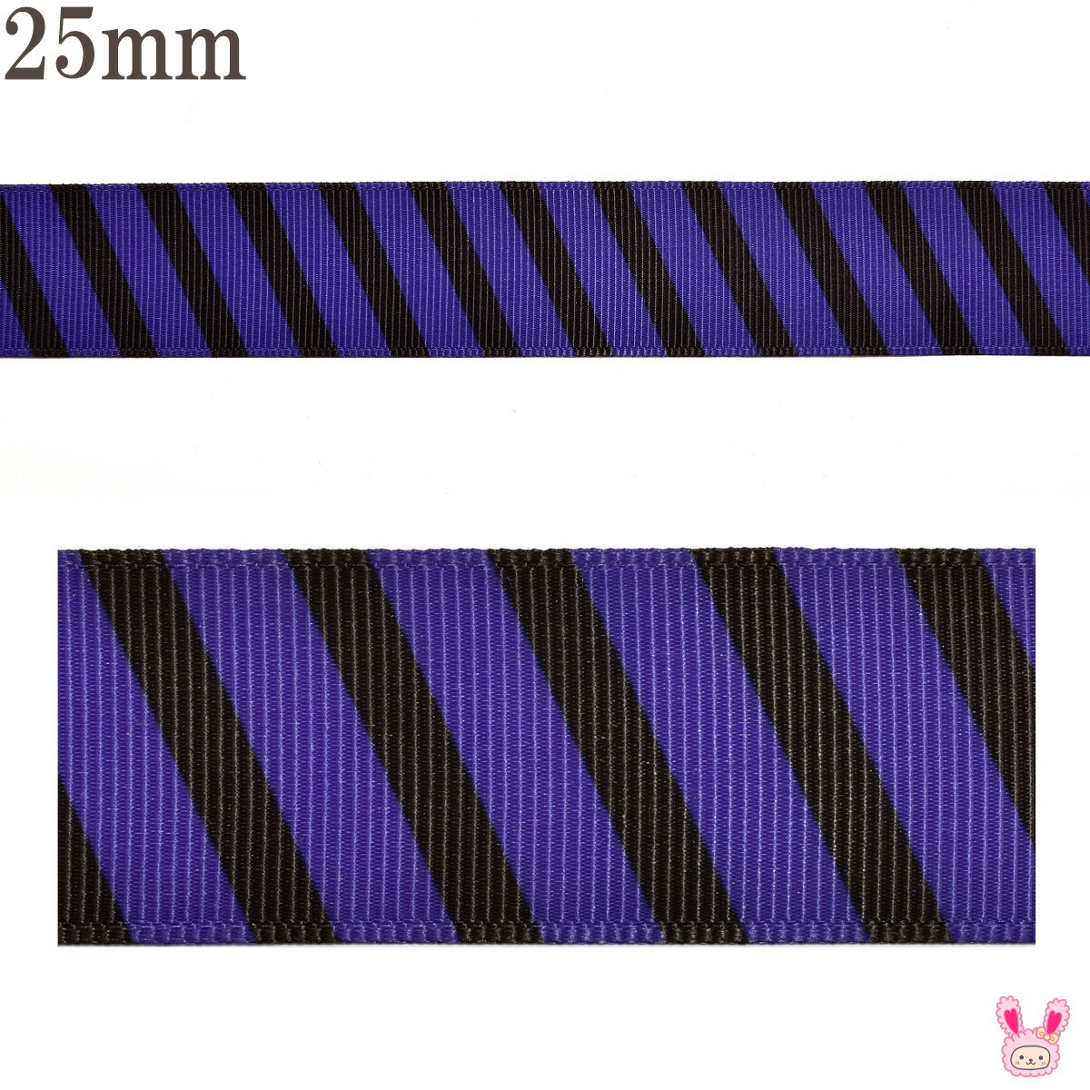 Lilac ライラック リボン まとめ売り サテンリボン ストライプ