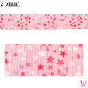 プリントリボン キラキラ星のピンクリボン 幅25mm 1m単位 切り売り (3m以上)