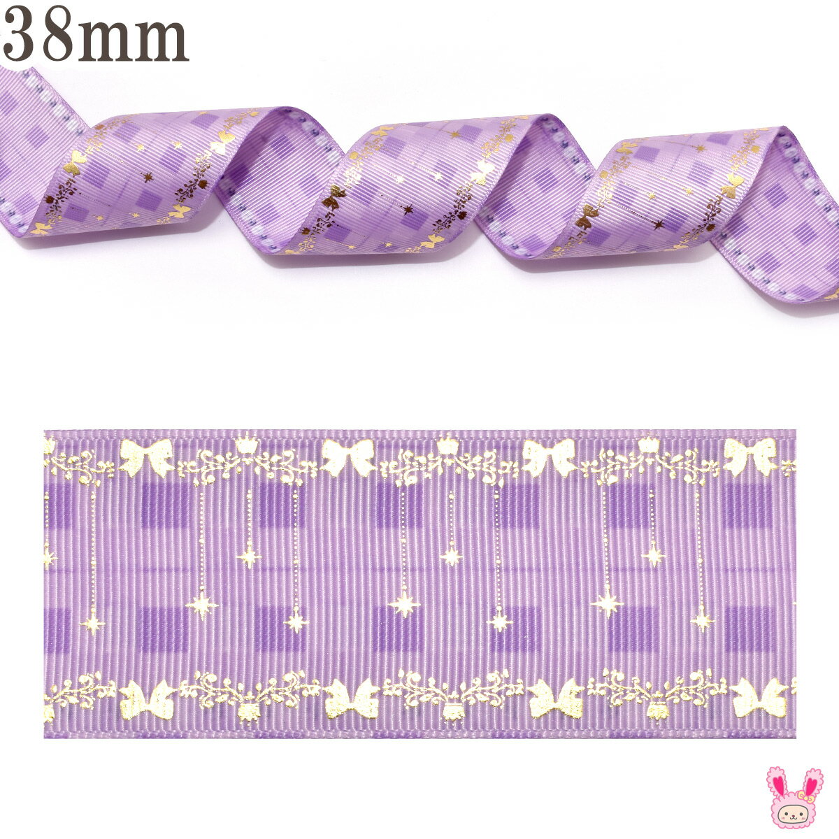 両面プリントリボン　パープルスクエアとプリンセス箔押しリボン　幅38mm　1m単位　切り売り　(2m以上)のサムネイル
