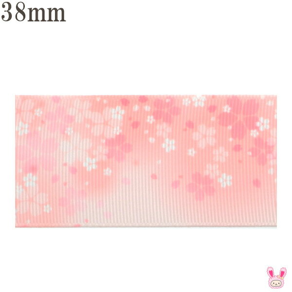 プリントリボン　桜霧春のピンクリボン　幅38mm　1m単位　切り売り　(3m以上)