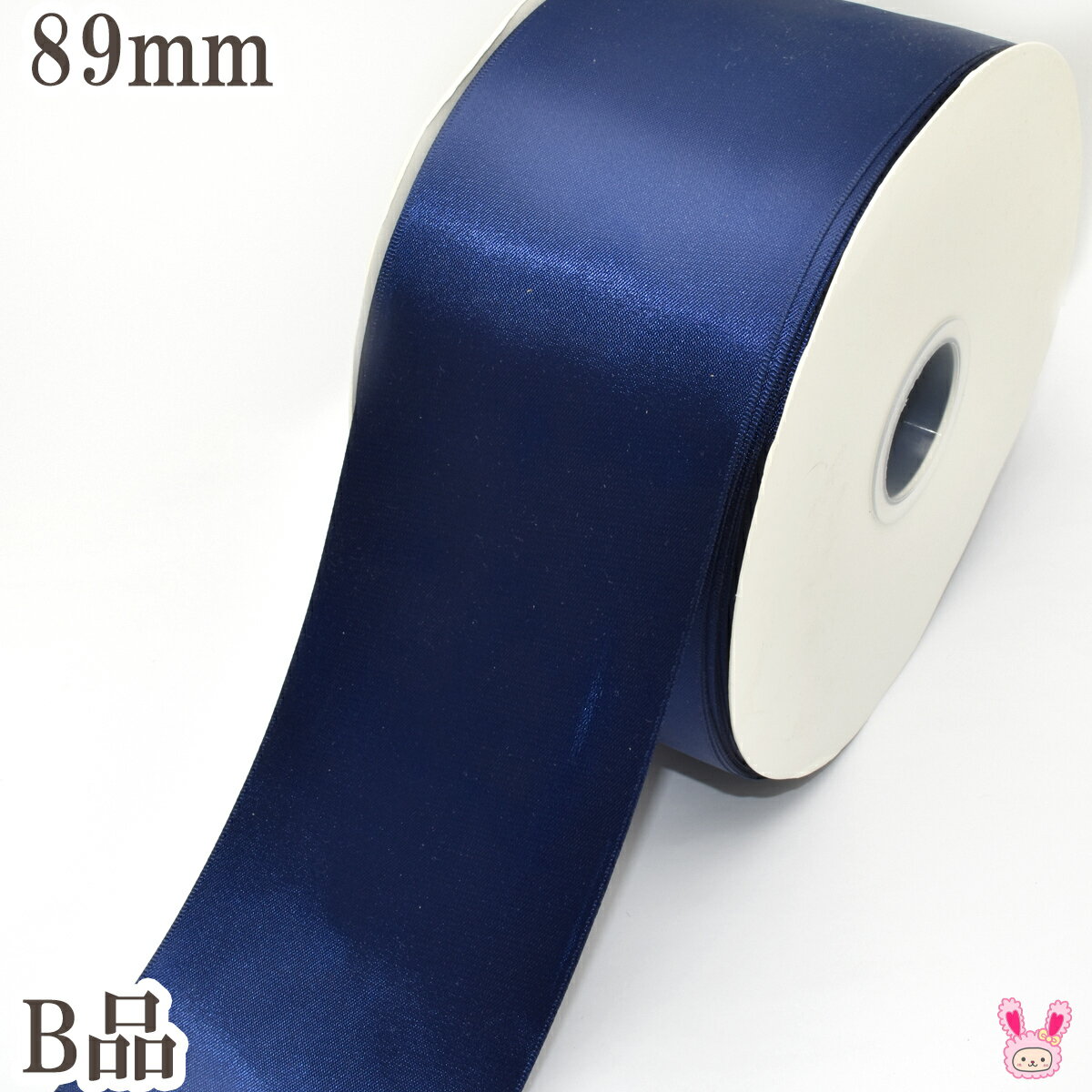 Rakuten - B品　89mm　サテンリボン　3m