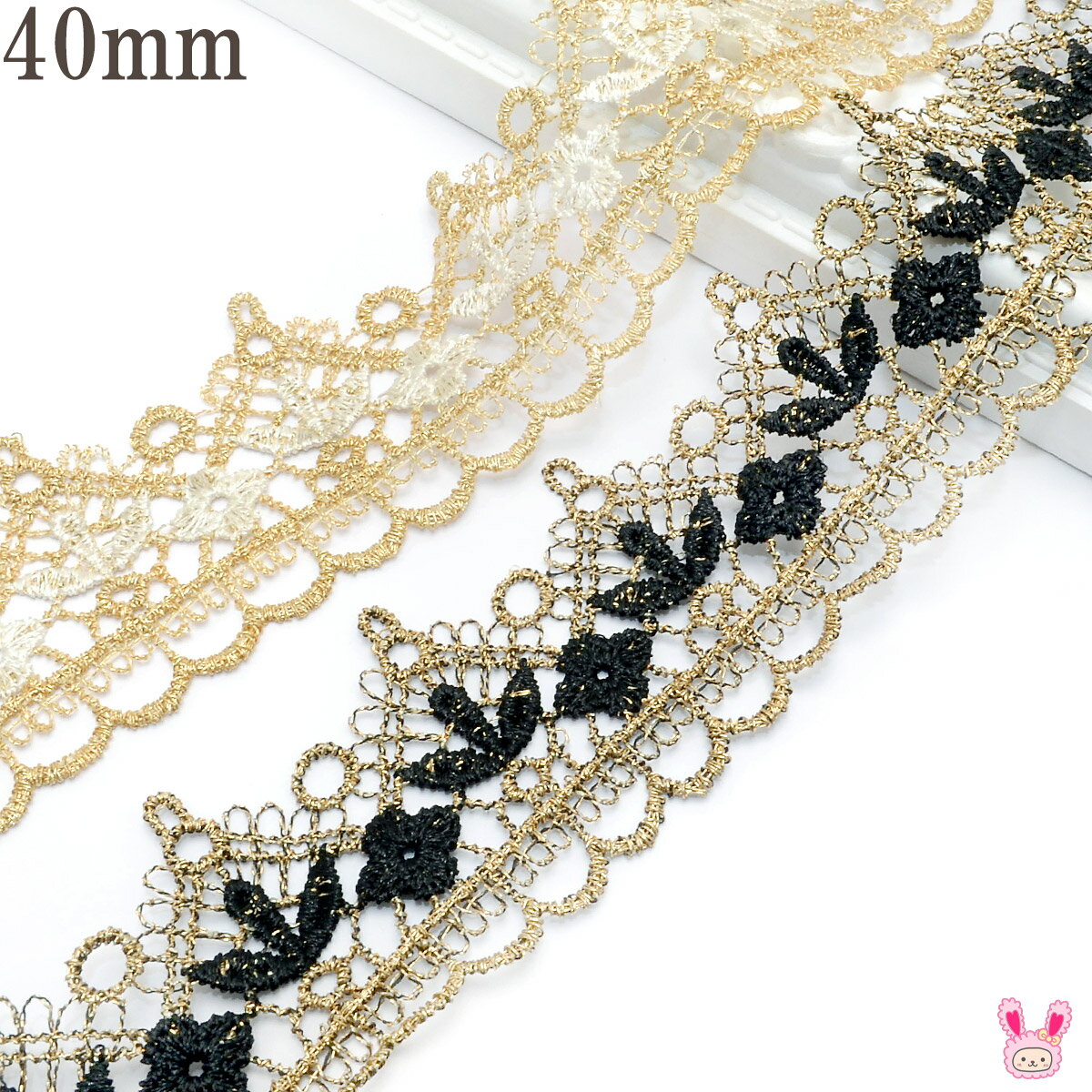 ゴールドレースと小花のブレード 幅40mm 10cm単位 切り売り (40cm以上)