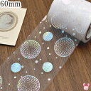 業務用 オーロラバブルのチュールリボン 幅60mm ロール巻き 約9m【宅配便】