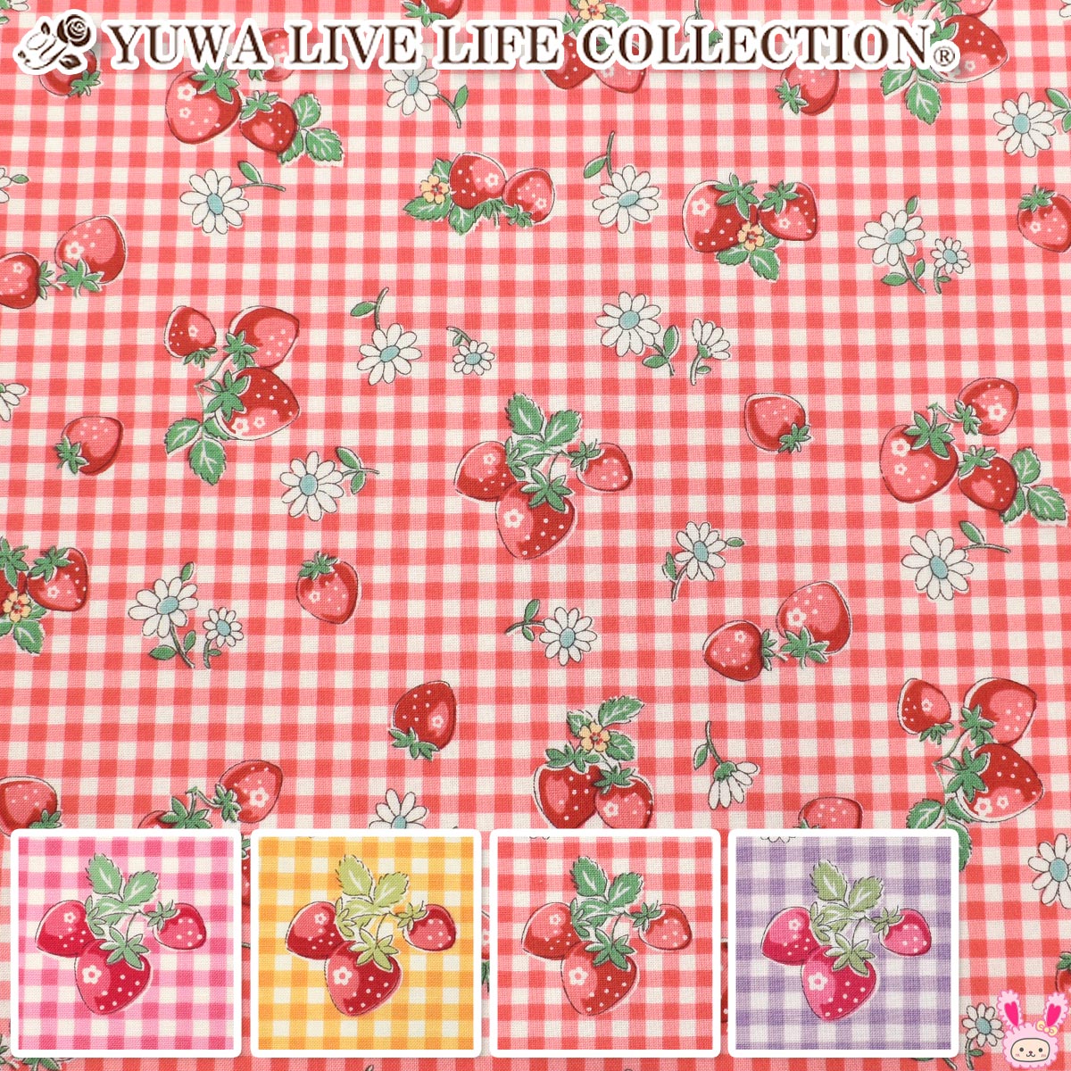 YUWA 有輪商店 チェック＆ストロベリー シャーティング生地 AT829949 (50cm以上10cm単位切り売り)