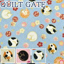 ねこの花眠り 10cm単位 切り売り シーチング生地 HR3550-12 キルトゲイト (50cm以上)