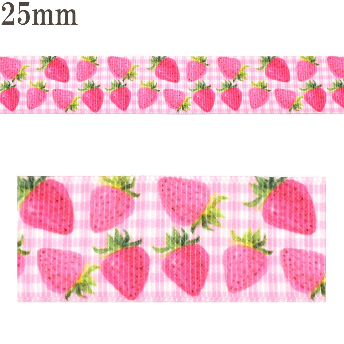 プリントリボン ころころピンク苺のチェック柄リボン 幅25mm 1m単位 切り売り (3m以上)