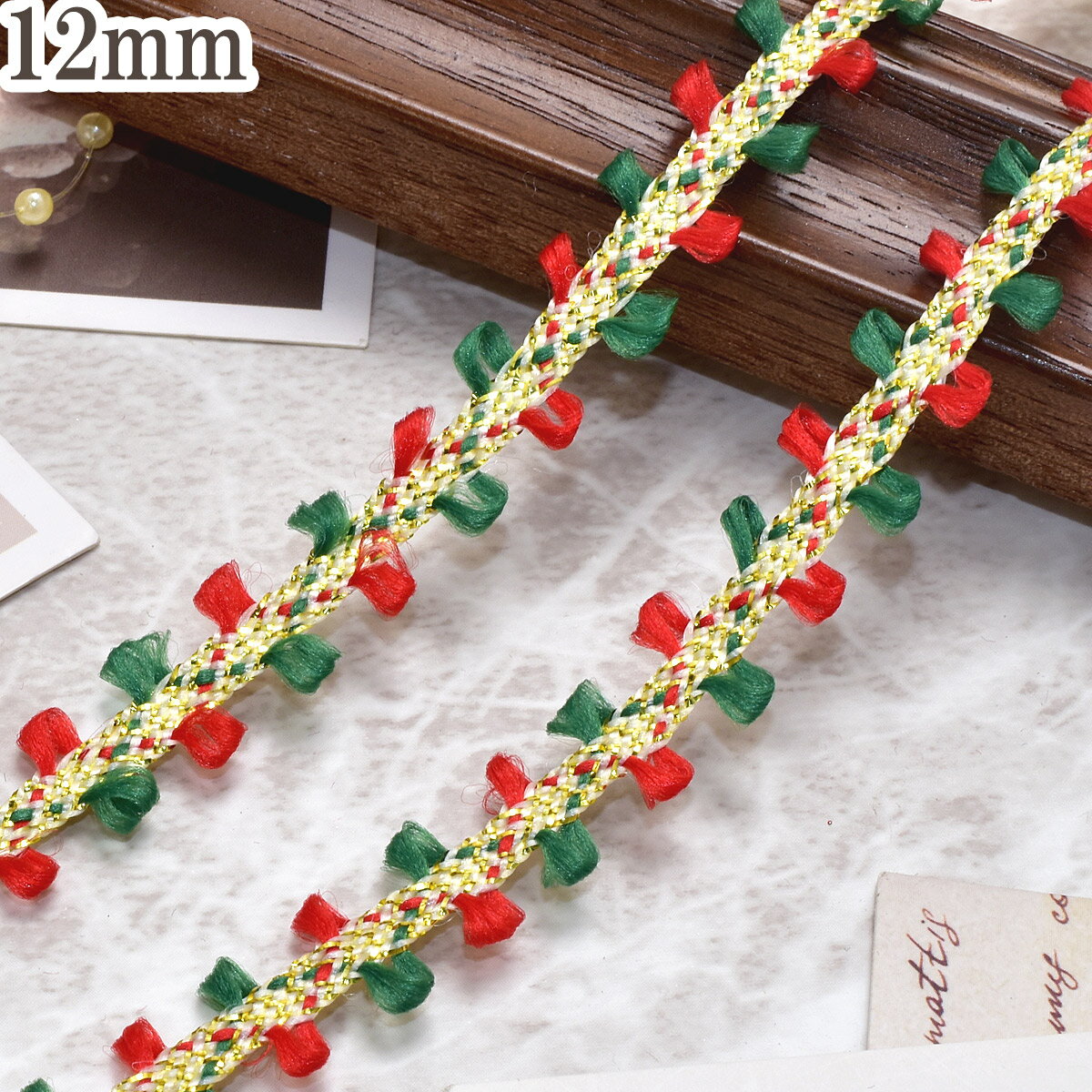クリスマスカラーのループボンボンリボン　幅12mm　ロール巻き　約4.5m