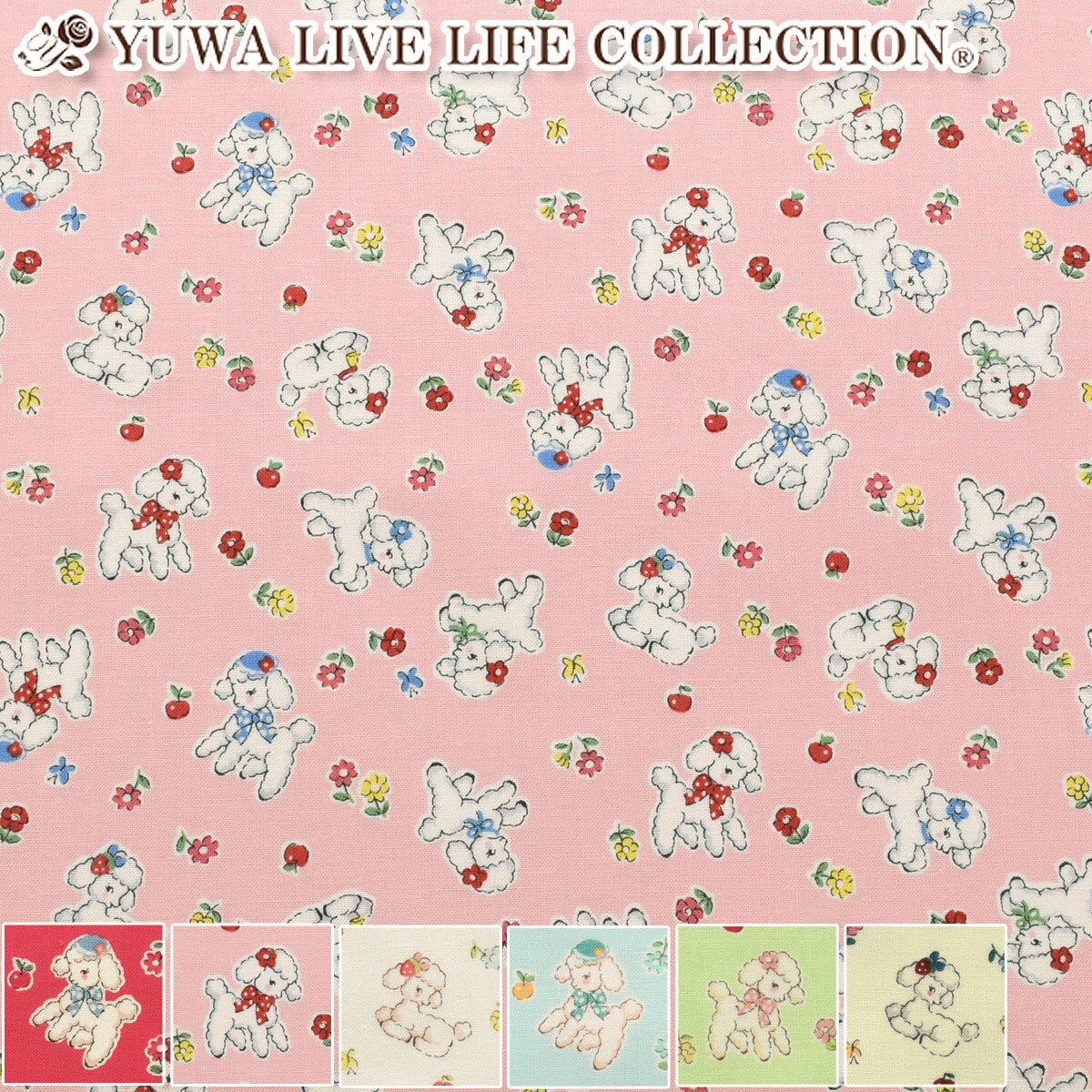 Rakuten - おさんぽひつじ　シャーティング生地　 AT839006　YUWA　有輪商店　(50cm以上10cm単位切り売り)