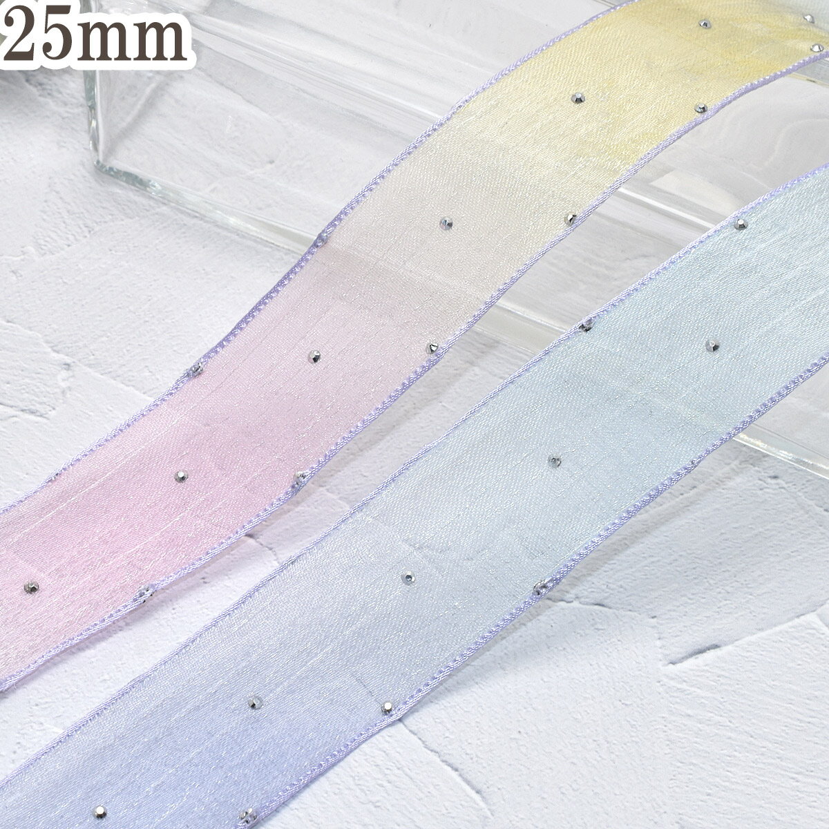 樂天商城 - シルバーストーンとグラデーションシアーリボン　幅25mm　ロール巻き　4.3m