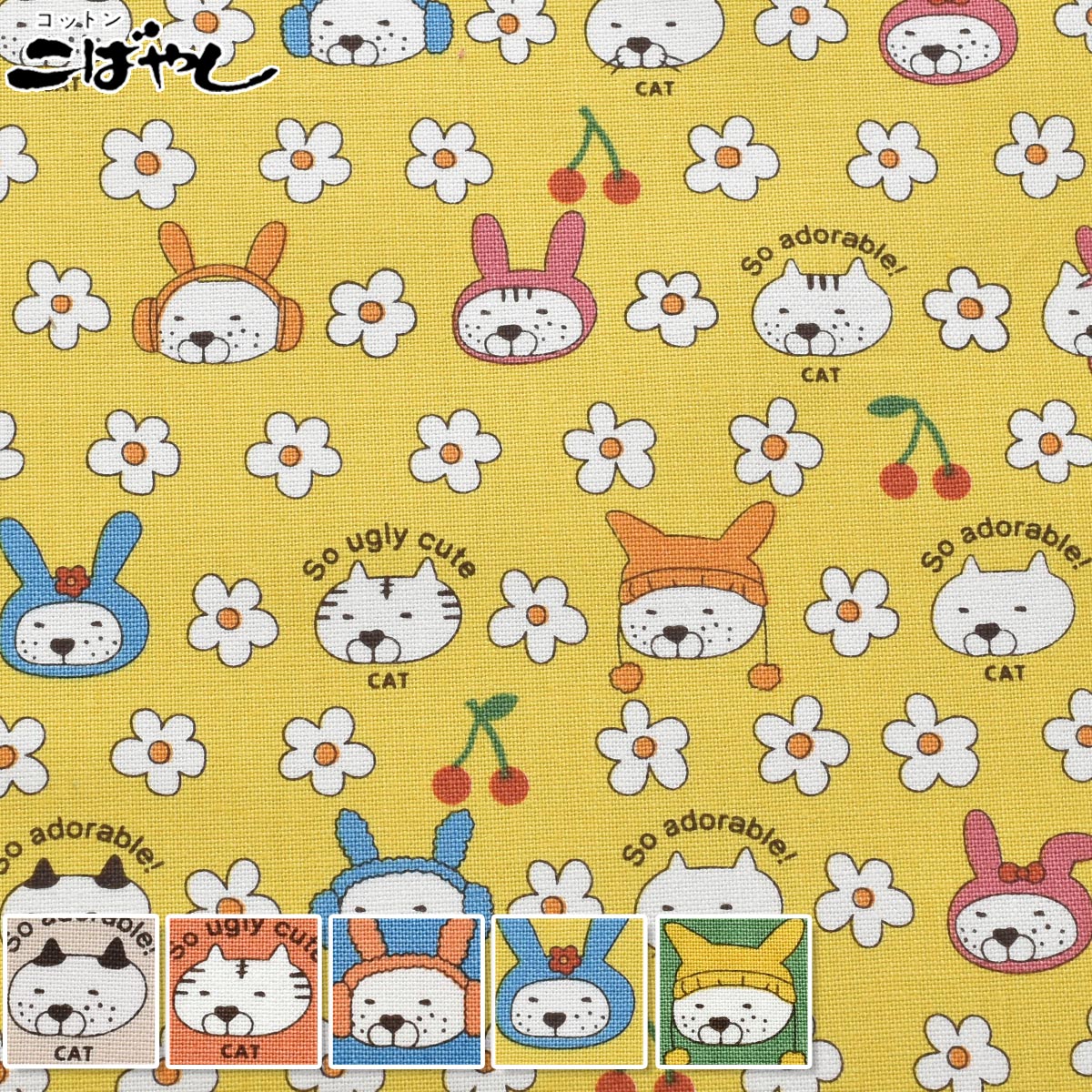 Rakuten - うさねこ　コットンキャンバス生地　 KTS7178　コットンこばやし　(50cm以上10cm単位切り売り)