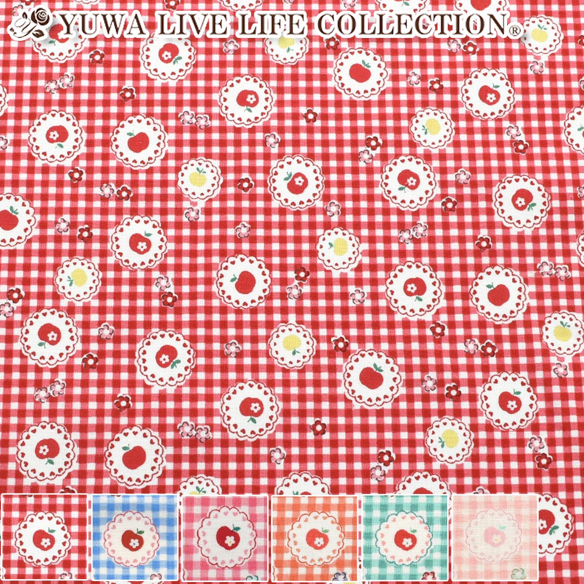 樂天商城 - アップルレース　シャーティング生地　 AT839007　YUWA　有輪商店　(50cm以上10cm単位切り売り)