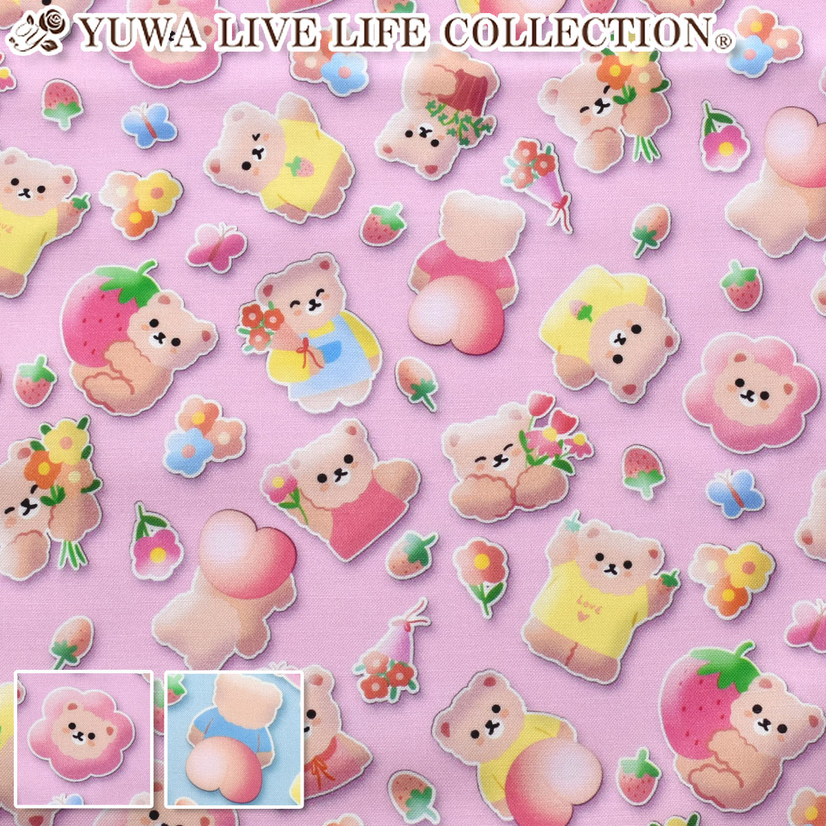 Rakuten - ぷっくりシール風くま　シャーティング生地　HTEF835031　YUWA　有輪商店　(50cm以上10cm単位切り売り)
