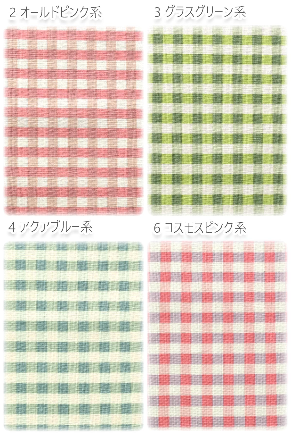 ギンガムチェック　シャーティング生地　 824818　YUWA　有輪商店　(30cm以上10cm...