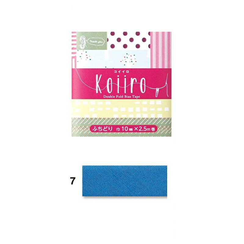 �Х������ơ��ס�koiiro ������������10mmX2.5m����CP188-7������ץƥ󡡡κ߸˸¤��[NEW SALE����]