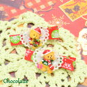 【UA】●ちょこらって クリスマスシリーズ ヘアクリップ くまちゃんサンタ 1個 (全2色)【再入荷なし】