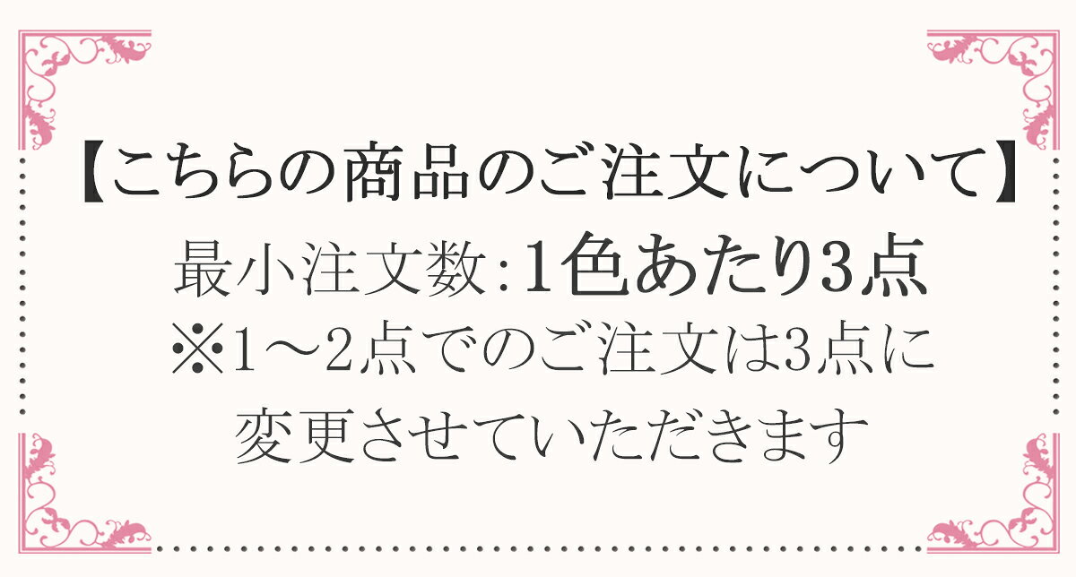 プリントリボン　ミントオレンジのチェックリボン　幅25mm　1m単位　切り売り　(3m...