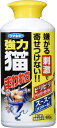 フマキラー 強力 猫まわれ右 粒剤 400g