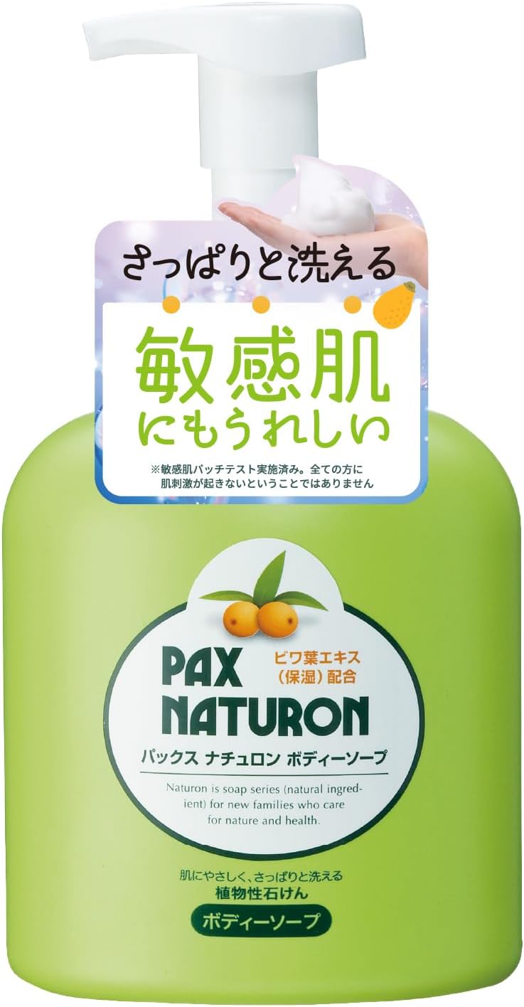 パックスナチュロン 泡 ボディソープ 500ml 敏感肌用 無添加 天然由来100% せっけん 太陽油脂 肌荒れ予防