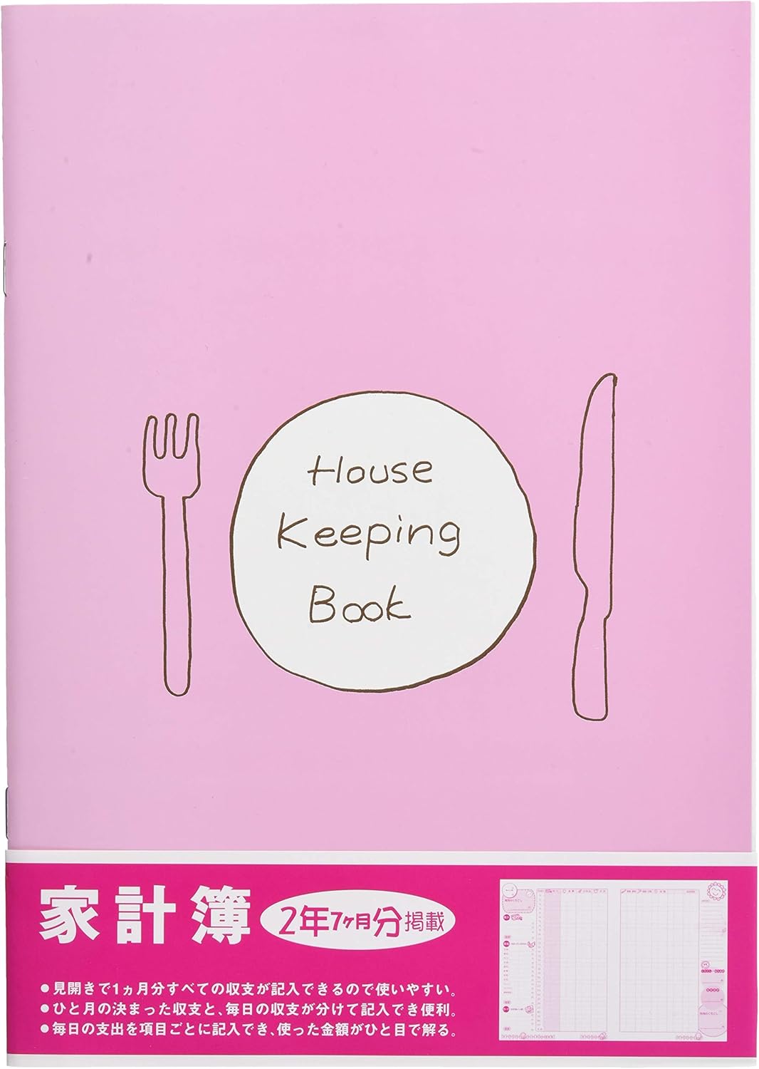 サンノート 家計簿 1719 B5サイズ 10冊セット