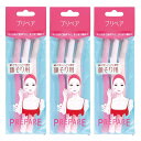 【まとめ買い】プリペア 顔そり用(L) 3本入×3個 カミソリ レディース メンズ 顔 フェイス