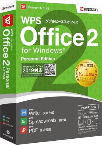 󥰥ե | WPS Office 2 Personal Edition D V Dա|Microsoft Officeȹ⤤ ߴ...