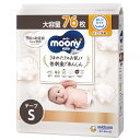 【テープ Sサイズ】 ムーニーナチュラル オーガニックコットン オムツ(4~8kgまで)76枚【.co.jp 限定】