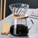 FGIUKC コーヒーサーバー 耐熱ガラス 竹製ホルダー コーヒードリッパー 600ml 目盛付き 2~4人用 コーヒー ドリップ 器具 電子レンジ可 V60 ...