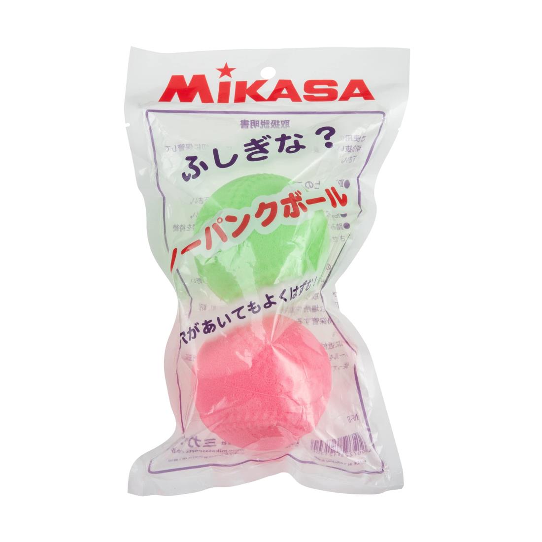 ミカサ(MIKASA) ノーパンクボール 直径約7 (ピンク・グリーン各1個入り) 30g NP‐S