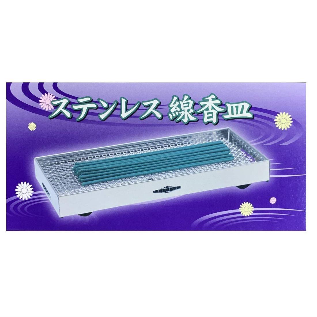 線香皿 ステンレス製