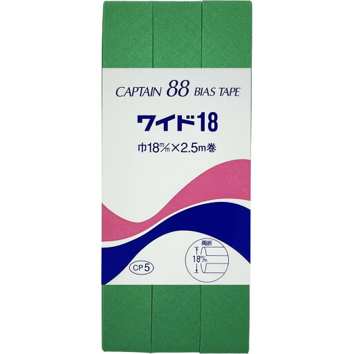 CAPTAIN88 キャプテン ワイド 18 バイアステープ 両折 18mm幅×2.5m巻 #322 グリーン系 CP5 CAPTAIN88 キャプテン ワイド 18 バイアステープ 両折 18mm幅×2.5m巻 #322 グリーン系 CP5