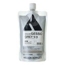 ホルベイン カラージェッソ A668 300ml グレイV-5 04668