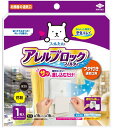 東洋アルミ ホコリとりフィルター 換気扇 室内 フタ付き 差し込みタイプ アレルブロック 通気口 換気口 花粉 虫 約16cm×16cm 1枚 フィルたん S5448