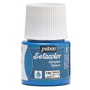 ぺべオ(Pebeo) 布用絵具 濃色生地にも描ける セタカラー不透明色45ml コバルトブルー 11