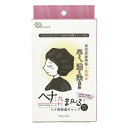 【真空蒸着3層構造】ヘナ用保温キャップ ヘナ染ま〜る 2枚入 【日本製】 染めムラ抑制・トリートメント効果アップ・色持ちアップ・染まりアップ