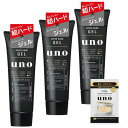 UNO(ウーノ) 【まとめ買い】スーパーハード ジェル 180g × 3個 + おまけ スタイリング メンズ 男性 キープ 超強力 固定 持続 粉ふきしない
