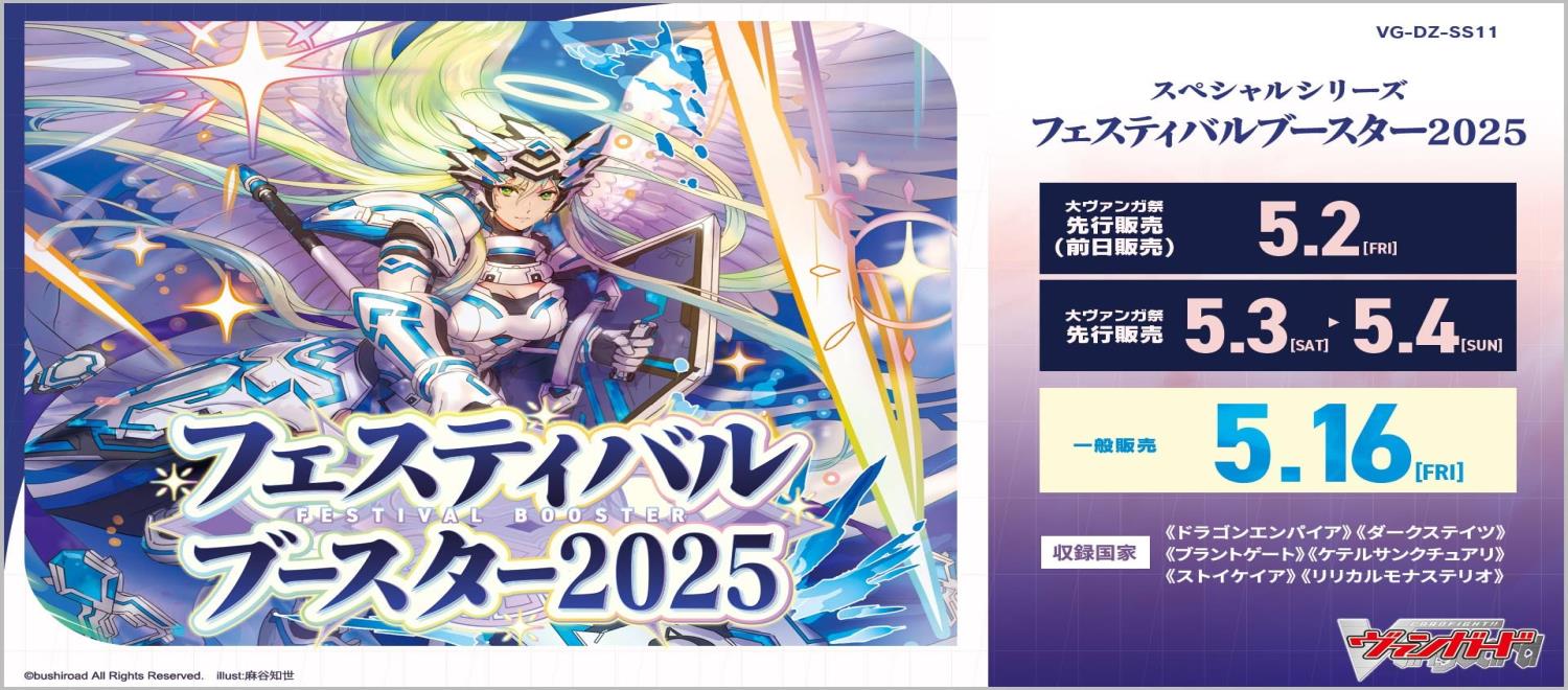 カードファイト!!ヴァンガード 詰め合わせ 楽天市場】ヴァンガード 詰め合わせの通販