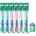 GUM(ガム) デンタル 歯ブラシ#211 3列コンパクトヘッド ふつう 先細毛 6本パック+おまけ付き まとめ買い ※色は選べません【ネット限定品】